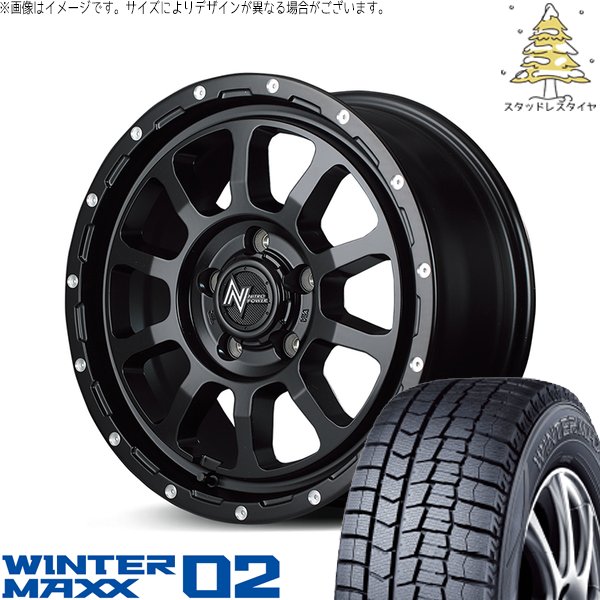 プリウスα 215/60R16 スタッドレス | ウィンターマックス02 \u0026 ナイトロパワー M10 パーシング 16インチ 5穴114.3
