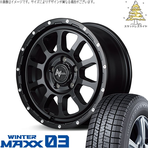 プリウスα 215/60R16 スタッドレス | ウィンターマックス03 \u0026 ナイトロパワー M10 パーシング 16インチ 5穴114.3