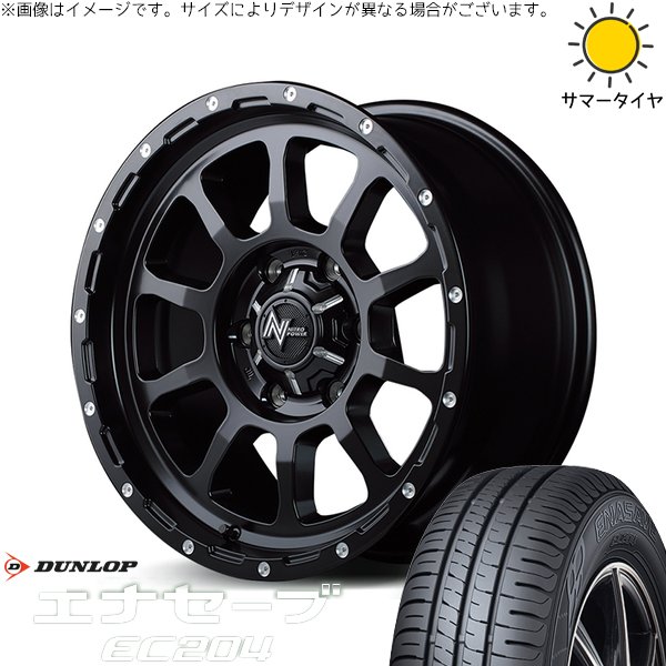 ハイエース専用 215/70R15 ホイールセット | エナセーブ EC204 \u0026 ナイトロパワー M10 パーシング 15インチ 6穴139.7