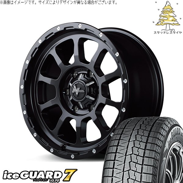 ソリオ MA26 MA36 デリカ 165/70R14 スタッドレス | アイスガード7 \u0026 ナイトロパワー M10 パーシング 14インチ 4穴100