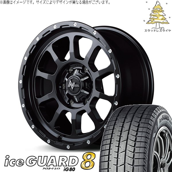 エブリィワゴン 165/60R14 スタッドレス | アイスガード8 \u0026 ナイトロパワー M10 パーシング 14インチ 4穴100