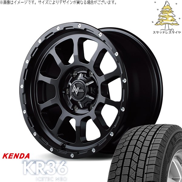 モコ ゼスト パレット ミラ 165/55R14 スタッドレス | アイステックネオ KR36 \u0026 ナイトロパワー M10 パーシング 14インチ 4穴100