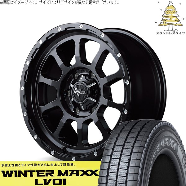 ハイエース専用 215/70R15 スタッドレス | ウィンターマックス LV01 \u0026 ナイトロパワー M10 パーシング 15インチ 6穴139.7