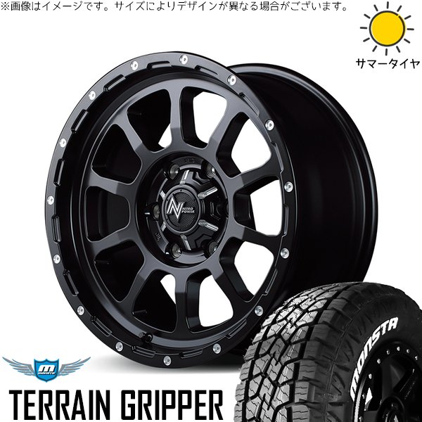 プラド GUN125 285/70R17 ホイールセット | テレーングリッパー \u0026 ナイトロパワー M10 パーシング 17インチ 6穴139.7