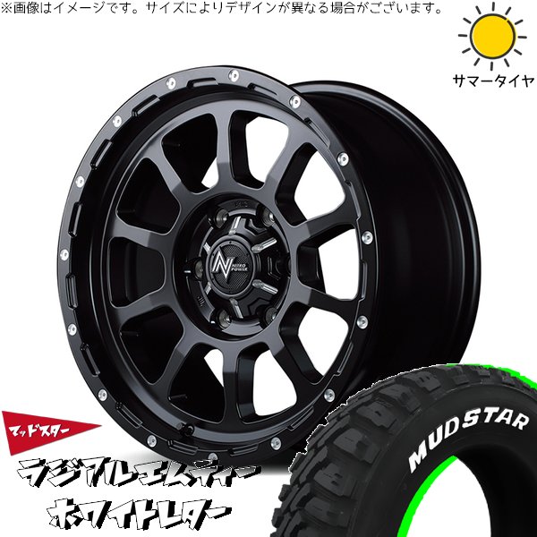ハイエース専用 215/65R16 ホイールセット | マッドスター MT \u0026 ナイトロパワー M10 パーシング 16インチ 6穴139.7