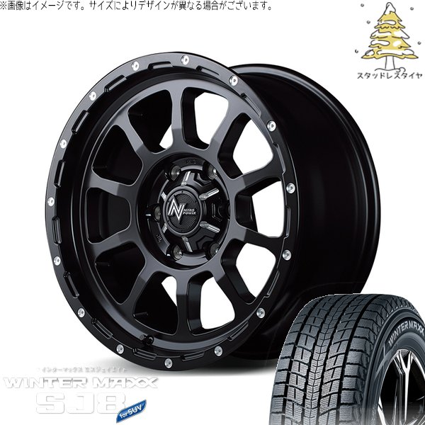 WINTER MAXX SJ8+ - 御機嫌はやりっ児専用 215/65R16 スタッドレス | ウィンターマックス SJ8+ \u0026 ナイトロパワー M10 パーシング 16in 6穴139.7 自動車-冬タイヤ、ホイールセット-車、バイク、自転車