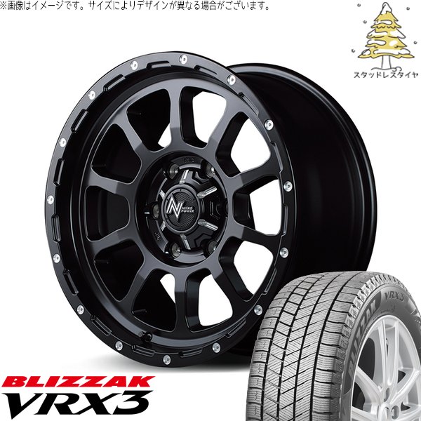ブリザック VRX3 ハイエース専用 215/70R15 スタッドレス | & ナイトロ