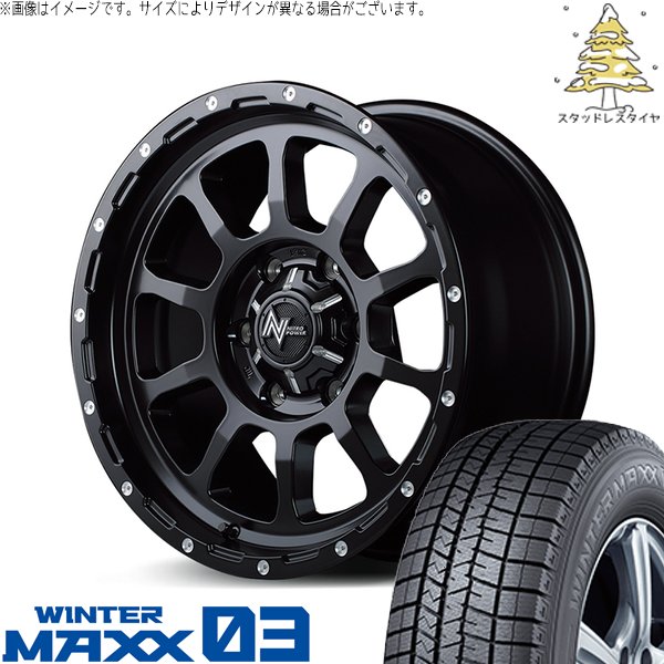 エブリィワゴン 165/60R14 スタッドレス | ウィンターマックス03 \u0026 ナイトロパワー M10 パーシング 14インチ 4穴100