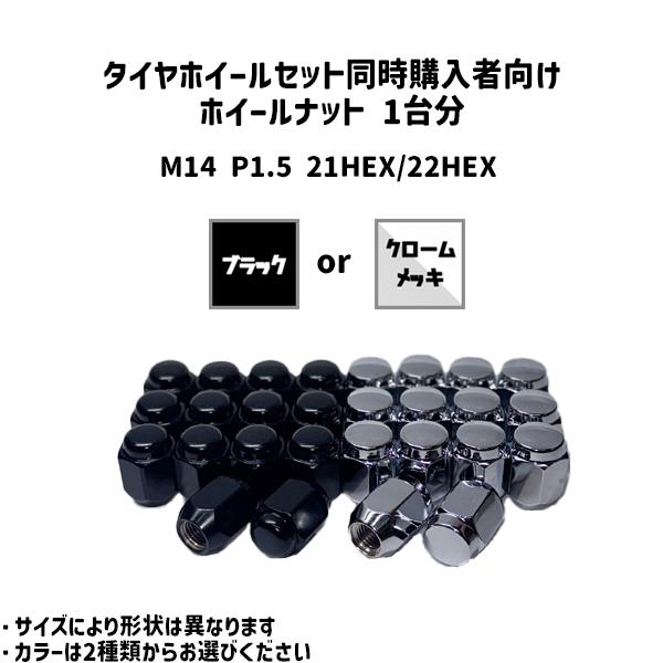 ヴォクシー 205/60R16 スタッドレス | ウィンタークラフト アイス Wi61