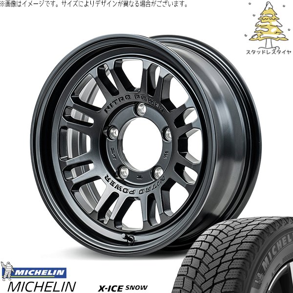 ジムニーシエラ 215/70R16 スタッドレス | エックスアイス スノー \u0026 ナイトロパワー M16 アサルト 16インチ 5穴139.7