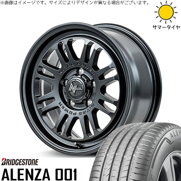 マツダ6 セルシオ 225/55R17 ホイールセット | アレンザ 001 \u0026 ナイトロパワー M16 アサルト 17インチ 5穴114.3