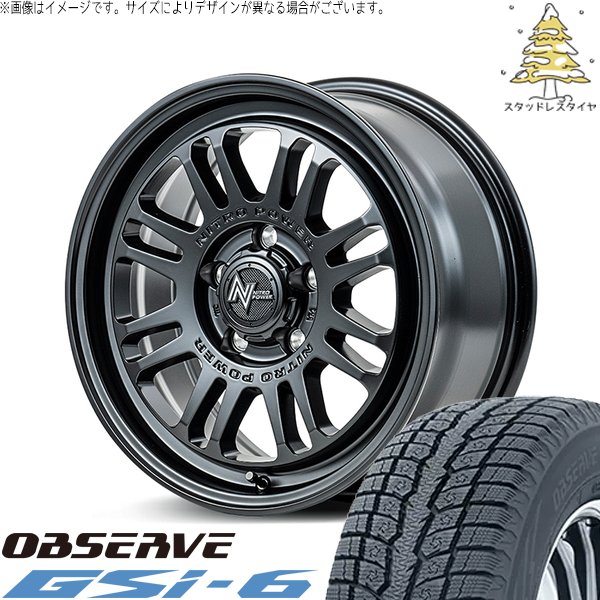 クロストレック 225/65R17 スタッドレス | オブザーブ Gsi-6 \u0026 ナイトロパワー M16 アサルト 17インチ 5穴114.3