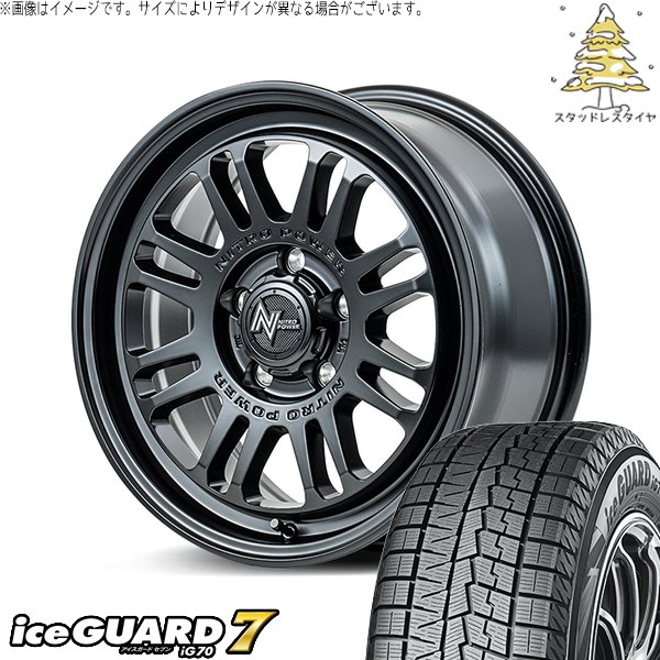 アコード CU CR 225/50R17 スタッドレス | アイスガード7 \u0026 ナイトロパワー M16 アサルト 17インチ 5穴114.3