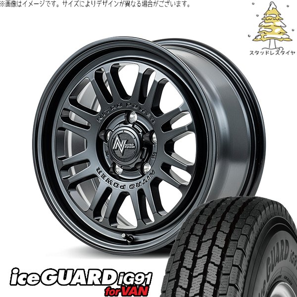 デリカD5 CX5 CX8 225/70R16 スタッドレス | アイスガード91 \u0026 ナイトロパワー M16 アサルト 16インチ 5穴114.3