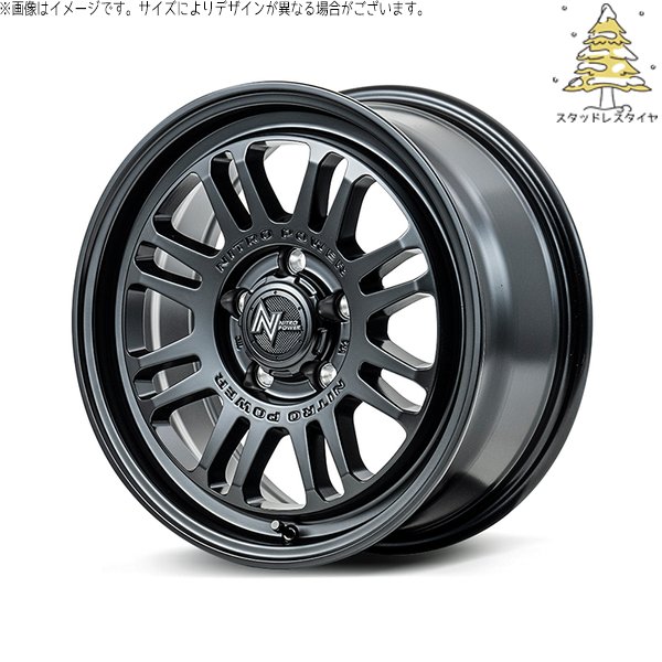 リーフ ルミオン 205/55R16 スタッドレス | おすすめ輸入タイヤ \u0026 ナイトロパワー M16 アサルト 16インチ 5穴114.3