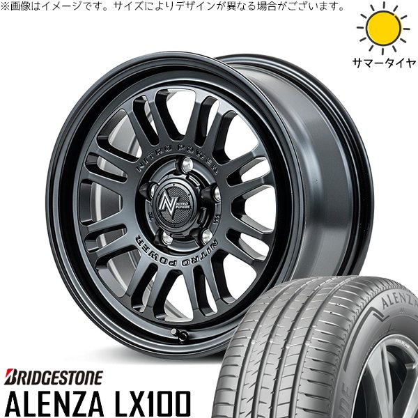 ALENZA - オデッセイ 215/60R17 車輪仕掛ける | アレンザ LX100 \u0026 ナイトロパワー M16 アサルト 17in 5穴114.3 夏タイヤ、ホイールセット-車、バイク、自転車