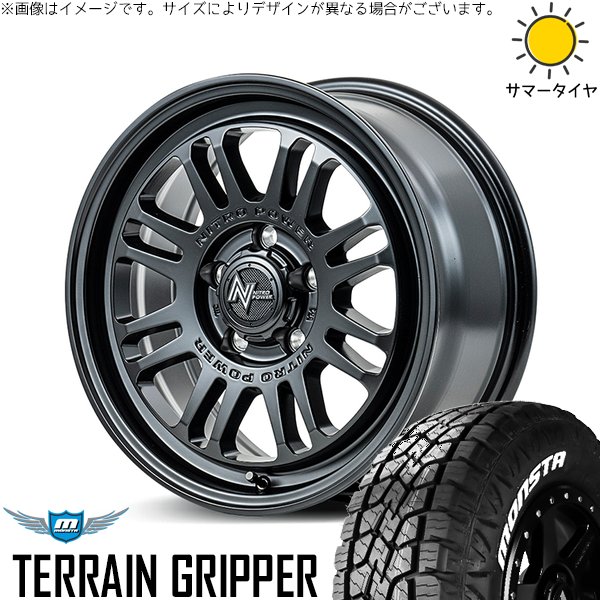 カローラクロス 215/70R16 ホイールセット | テレーングリッパー \u0026 ナイトロパワー M16 アサルト 16インチ 5穴114.3