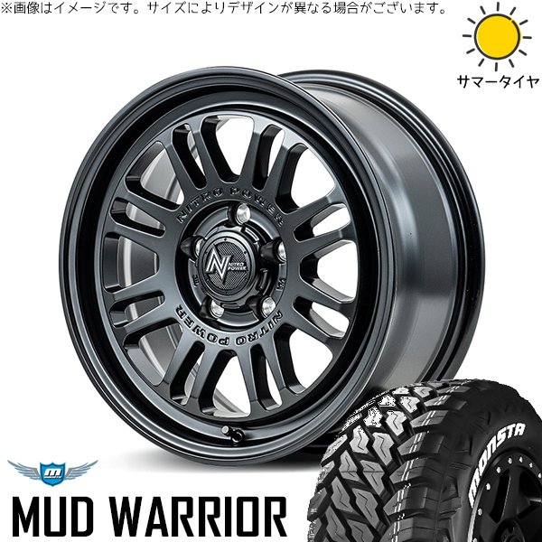 RAV4 アルファード 235/70R16 ホイールセット | マッドウォリアー \u0026 ナイトロパワー M16 アサルト 16インチ 5穴114.3