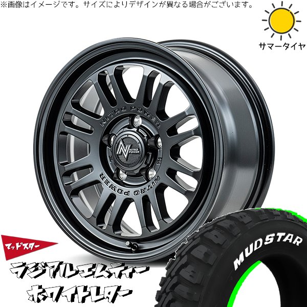 MUDSTAR - RAV4 アルファード 245/65R17 車輪仕掛ける | マッドスター MT \u0026 ナイトロパワー M16 アサルト 17in 5穴114.3 自動車-タイヤ、ホイール-車、バイク、自転車