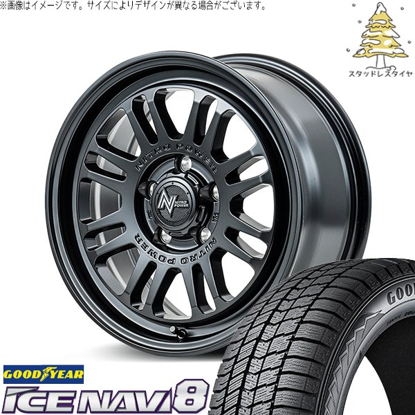 プリウスα 215/50R17 スタッドレス | アイスナビ8 \u0026 ナイトロパワー M16 アサルト 17インチ 5穴114.3