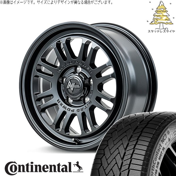 レガシィB4 225/55R17 スタッドレス | ノースコンタクト7 \u0026 ナイトロパワー M16 アサルト 17インチ 5穴114.3