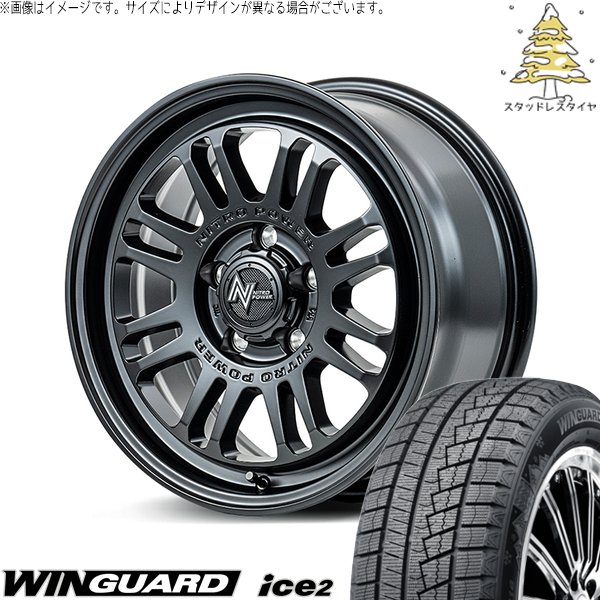 レガシィB4 225/55R17 スタッドレス | ウィンガードアイス2 \u0026 ナイトロパワー M16 アサルト 17インチ 5穴114.3