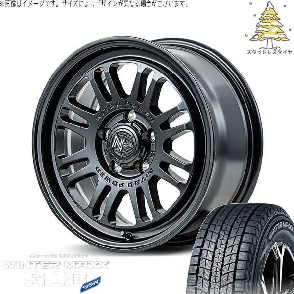WINTER MAXX SJ8+ - アルファード 245/65R17 スタッドレス | ウィンターマックス SJ8+ \u0026 ナイトロパワー M16 アサルト 17in 5穴114.3 自動車-タイヤ、ホイール-車、バイク、自転車