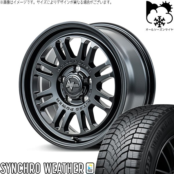 ヤリスクロス 205/65R16 オールシーズン | シンクロウェザー \u0026 ナイトロパワー M16 アサルト 16インチ 5穴114.3