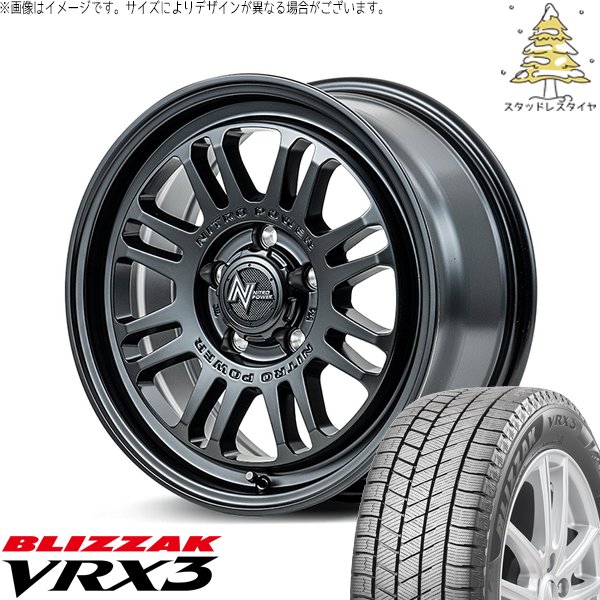 ヤリスクロス 215/55R17 スタッドレス | ブリザック VRX3 \u0026 ナイトロパワー M16 アサルト 17インチ 5穴114.3