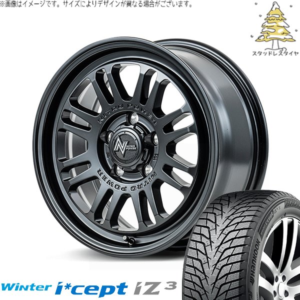 GS IS 225/50R17 スタッドレス | ウィンターアイセプト IZ3 W636 \u0026 ナイトロパワー M16 アサルト 17インチ 5穴114.3