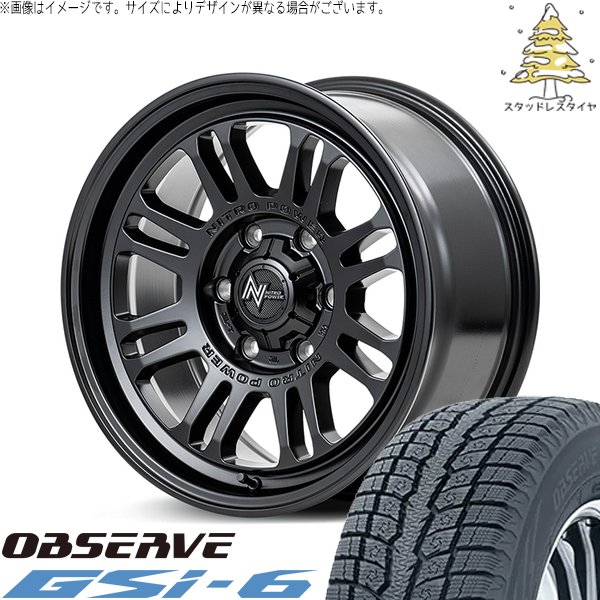 ハイエース専用 215/70R16 スタッドレス | オブザーブ Gsi-6 \u0026 ナイトロパワー M16 アサルト 16インチ 6穴139.7