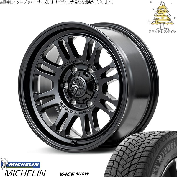 ハイエース専用 215/65R16 スタッドレス | エックスアイス スノー \u0026 ナイトロパワー M16 アサルト 16インチ 6穴139.7