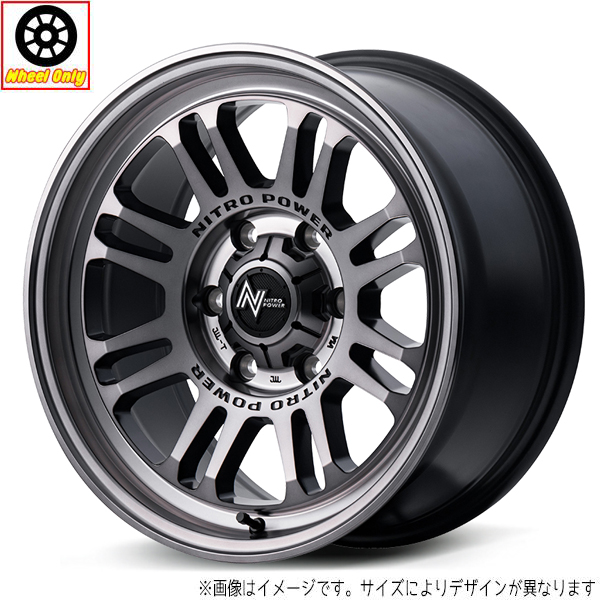 マルカサービス ハイエース 15インチ アルミホイール 6穴139.7 | MID