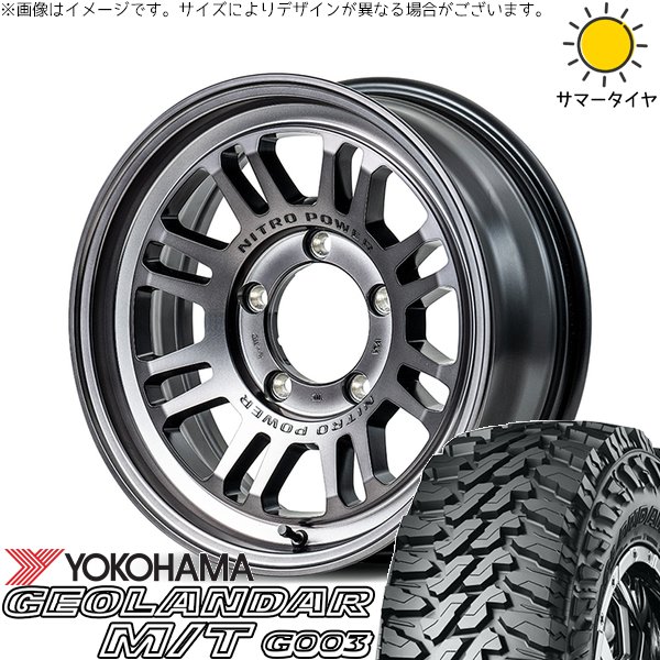ジムニー JB64 JA22 185/85R16 ホイールセット | ジオランダー M/T G003 \u0026 ナイトロパワー M16 アサルト 16インチ 5穴139.7