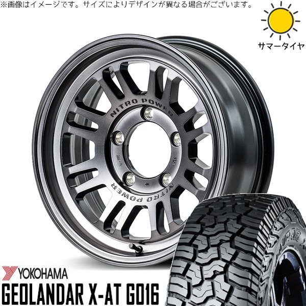 ジムニーシエラ 215/70R16 ホイールセット | ジオランダー X-A/T G016 \u0026 ナイトロパワー M16 アサルト 16インチ 5穴139.7