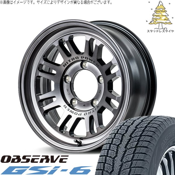 スズキ ジムニー JB64 JB23 215/70R16 スタッドレス | オブザーブ Gsi-6 \u0026 ナイトロパワー M16 アサルト 16インチ 5穴139.7