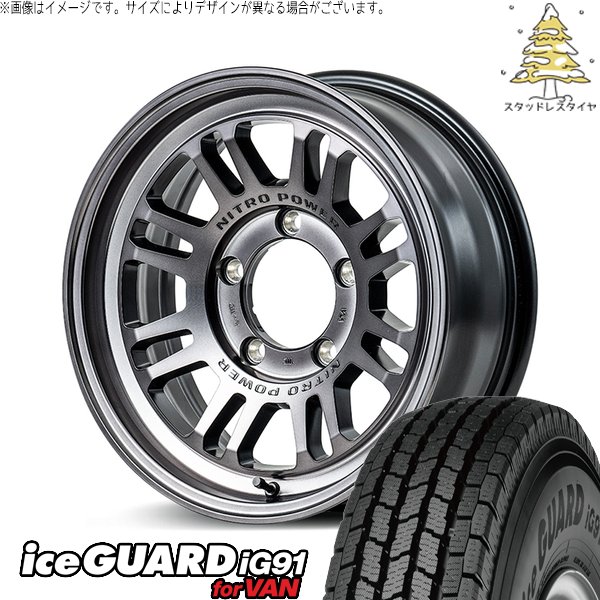 ジムニーシエラ 225/70R16 スタッドレス | アイスガード91 \u0026 ナイトロパワー M16 アサルト 16インチ 5穴139.7