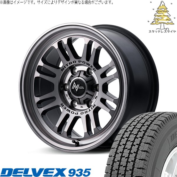 DELVEX - 御機嫌はやりっ児専用 195/80R15 スタッドレス | デルベックス 935 \u0026 ナイトロパワー M16 アサルト 15in 6穴139.7 車、バイク、自転車-自動車-冬タイヤ、ホイールセット