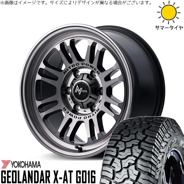 RAV4 アルファード 245/65R17 ホイールセット | ジオランダー X-A/T G016 & ナイトロパワー M16 アサルト 17インチ 5穴114.3