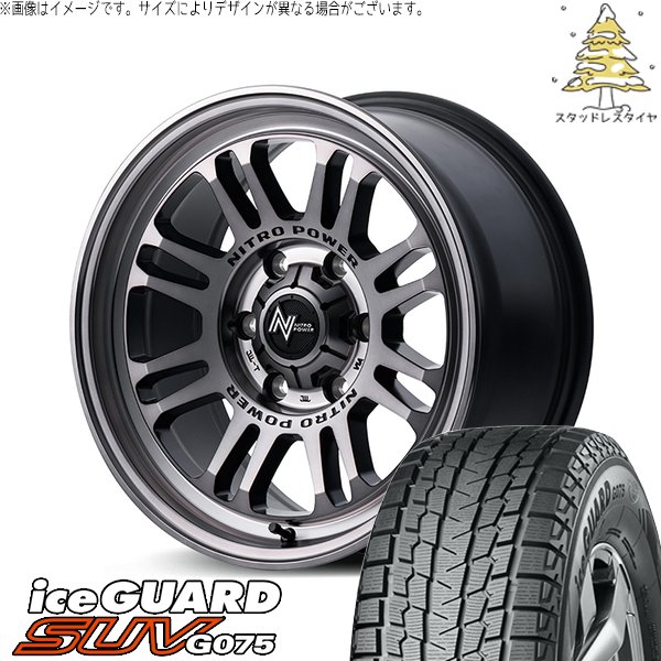 パジェロミニ 185/85R16 スタッドレス | アイスガード SUV G075 \u0026 ナイトロパワー M16 アサルト 16インチ 5穴114.3
