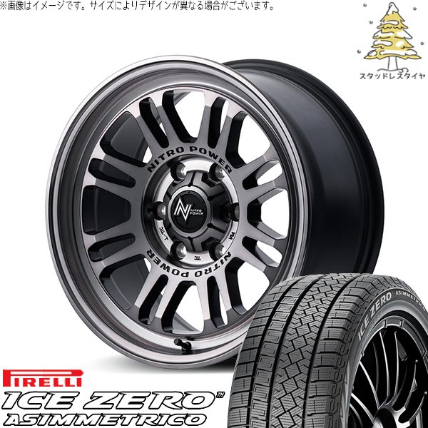 ヴォクシー 215/45R17 スタッドレス | アイスゼロアシンメトリコ \u0026 ナイトロパワー M16 アサルト 17インチ 5穴114.3