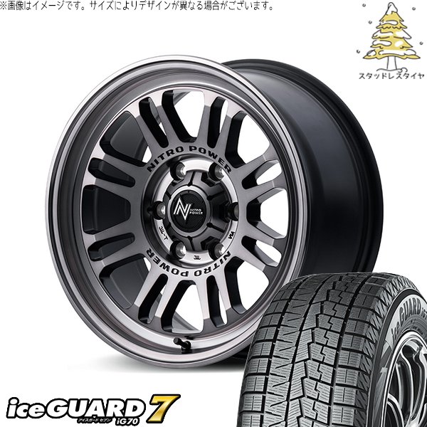レヴォーグ 215/50R17 スタッドレス | アイスガード7 \u0026 ナイトロパワー M16 アサルト 17インチ 5穴114.3