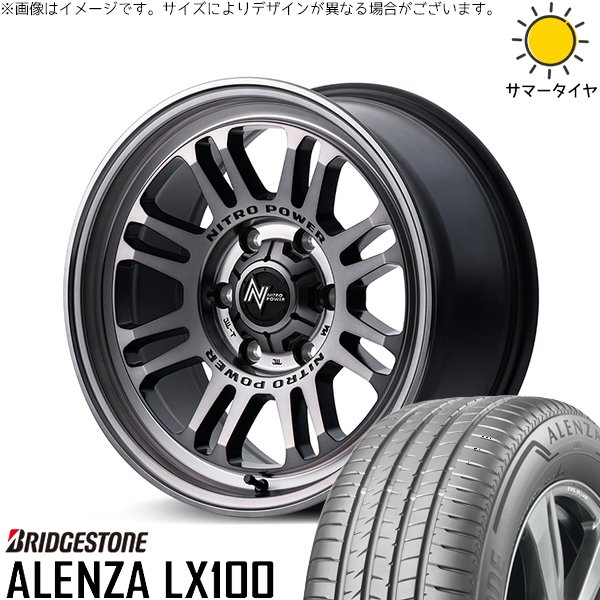 カローラクロス 215/70R16 ホイールセット | アレンザ LX100 \u0026 ナイトロパワー M16 アサルト 16インチ 5穴114.3