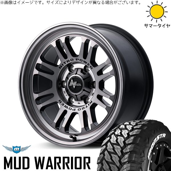 MONSTA TYRES - 御機嫌はやりっ児専用 215/70R16 車輪仕掛ける | マッドウォリアー \u0026 ナイトロパワー M16 アサルト 16in 6穴139.7 車、バイク、自転車-タイヤ、ホイール-自動車