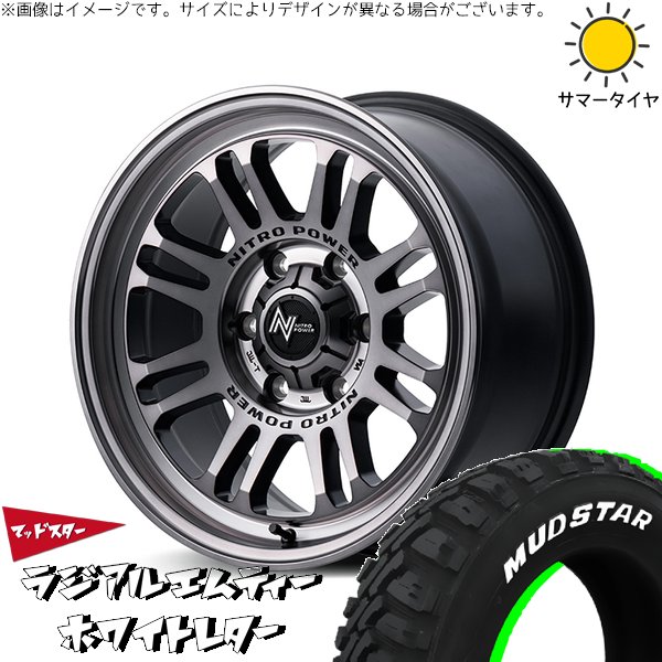 MUDSTAR - 御機嫌はやりっ児専用 215/65R16 車輪仕掛ける | マッドスター MT \u0026 ナイトロパワー M16 アサルト 16in 6穴139.7 夏タイヤ、ホイールセット-自動車-車、バイク、自転車