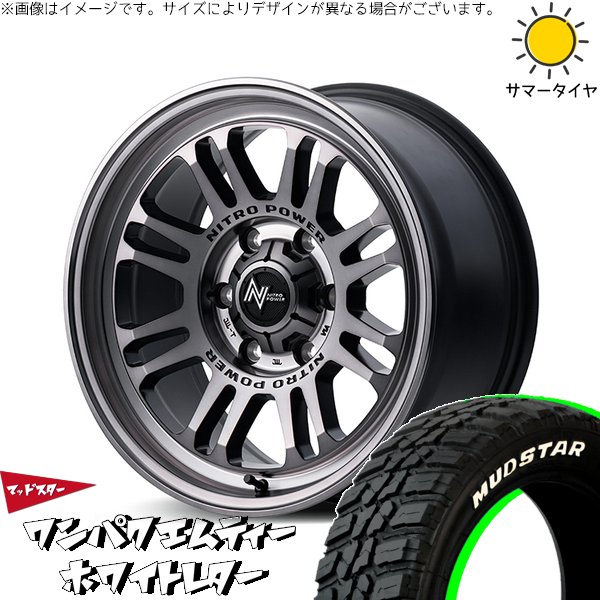 パジェロミニ 185/85R16 ホイールセット | ワンパクMT \u0026 ナイトロパワー M16 アサルト 16インチ 5穴114.3