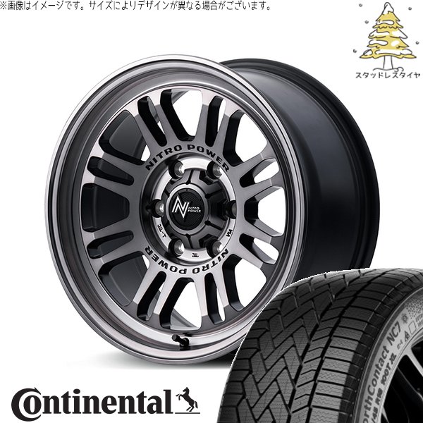 NorthContact ハイエース専用 215/65R16 スタッドレス | ノース