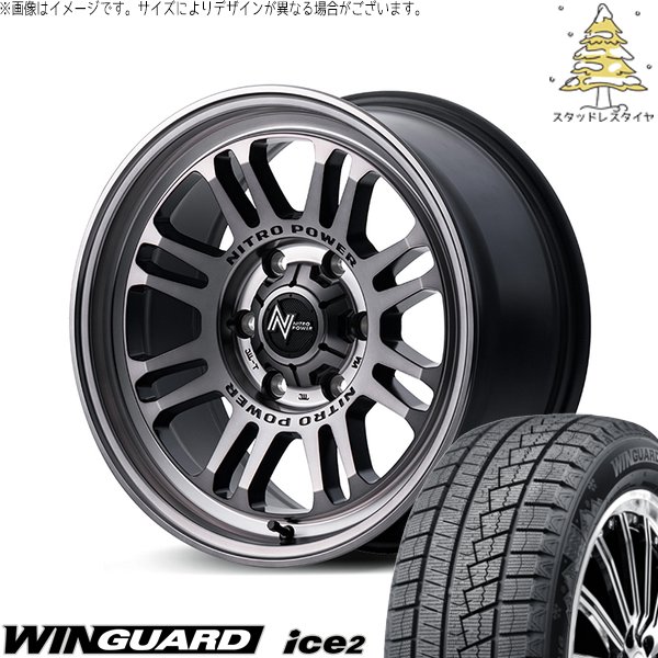 ルミオン オーリス 215/45R17 スタッドレス | ウィンガードアイス2 \u0026 ナイトロパワー M16 アサルト 17インチ 5穴114.3