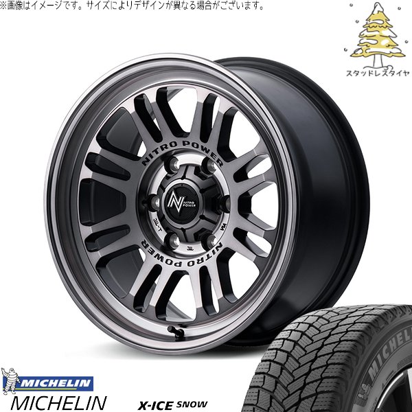 インプレッサ GU系 205/50R17 スタッドレス | エックスアイス スノー \u0026 ナイトロパワー M16 アサルト 17インチ 5穴114.3