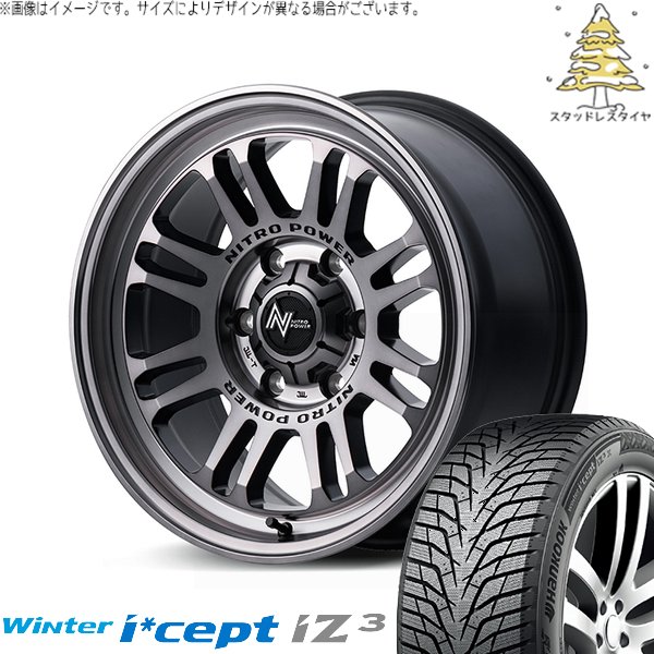 ハイエース専用 215/65R16 スタッドレス | ウィンターアイセプト IZ3 W636 \u0026 ナイトロパワー M16 アサルト 16インチ 6穴139.7